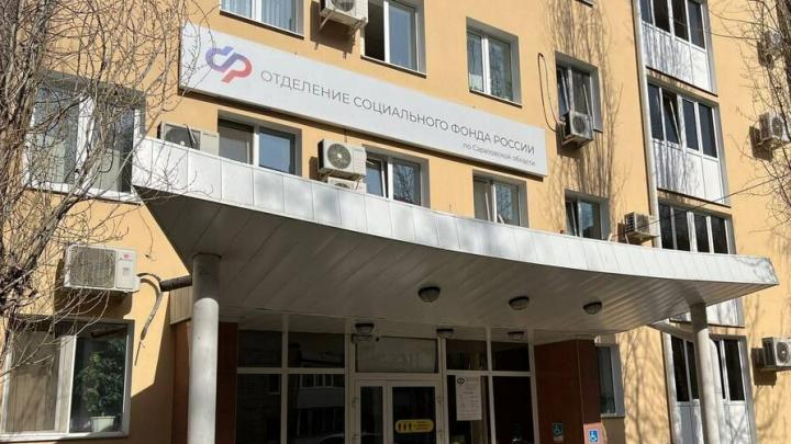 Некоторые саратовцы получат пенсии и пособия в ноябре досрочно