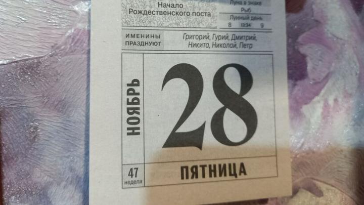 Большинство саратовцев считают «черную пятницу» обманом