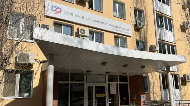 75 тысяч саратовских пенсионеров получили надбавку за уход