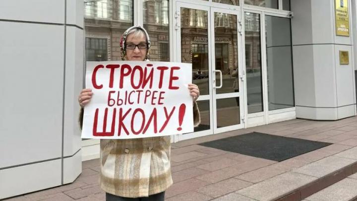 Пикетчики потребовали «быстрее строить школу» в Саратове