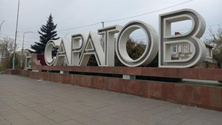 Из Саратовской области в зону СВО было передано 263 конфискованных машины