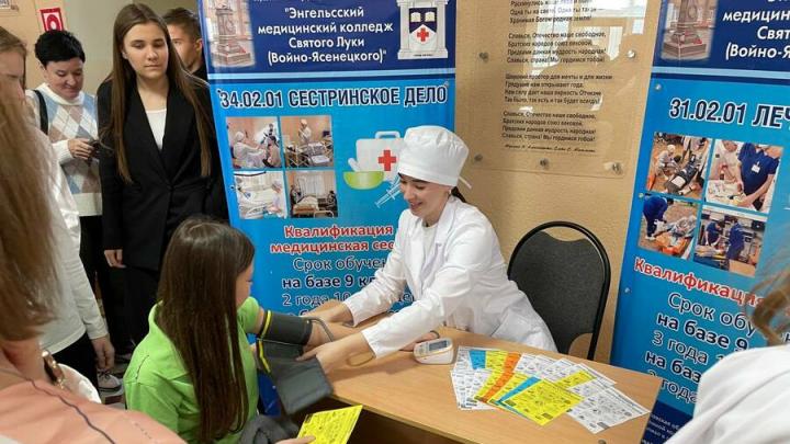 В Энгельсе прошло профориентационное мероприятие для будущих медиков
