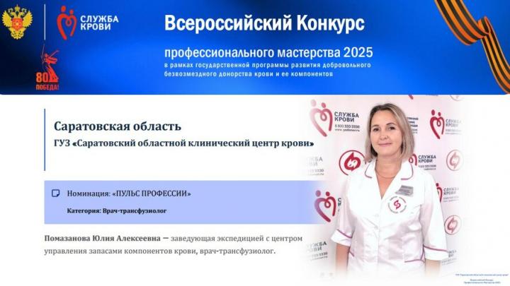 Минздрав призывает поддержать донорские проекты