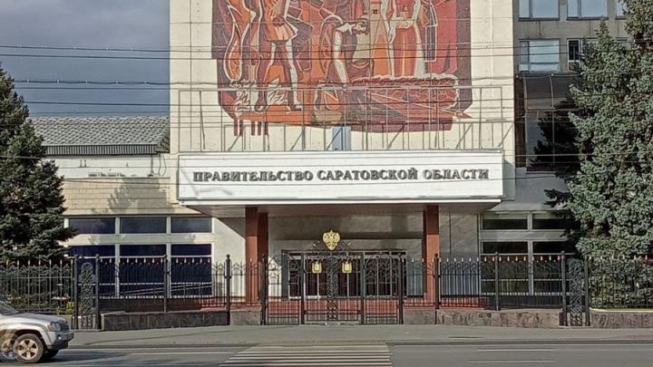 Правительство Саратовской области возьмет кредит на 5,8 млрд рублей