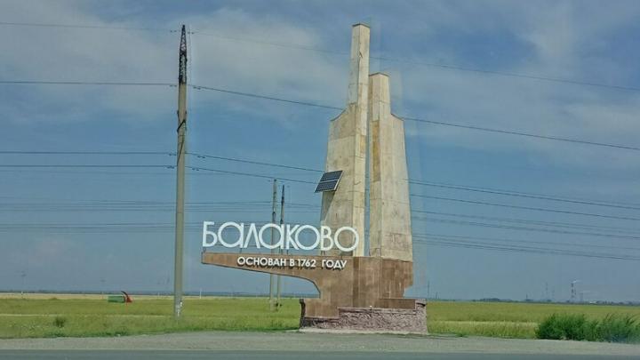 В Балакове построят дом для медиков на 150 квартир