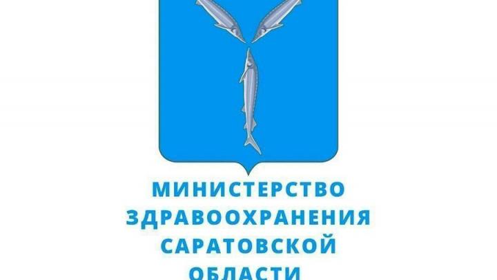 Минздрав Саратовской области приглашает подписаться на свои официальные страницы в соцсетях