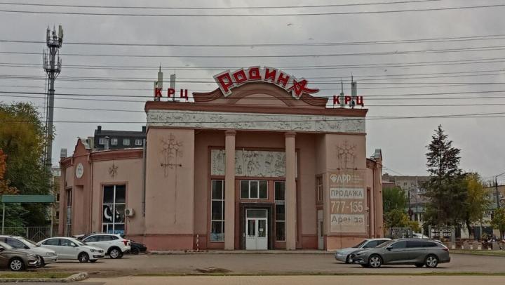 В бывшем кинотеатре «Родина» в Энгельсе не смогли открыть дом культуры из-за требований федерального закона
