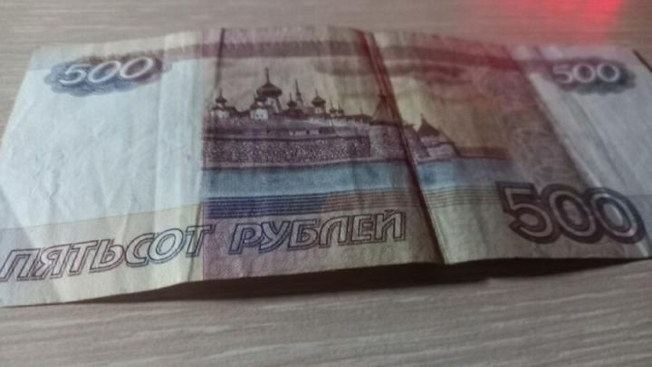 Жительница Энгельса «задекларировала» у мошенников 1,5 млн рублей