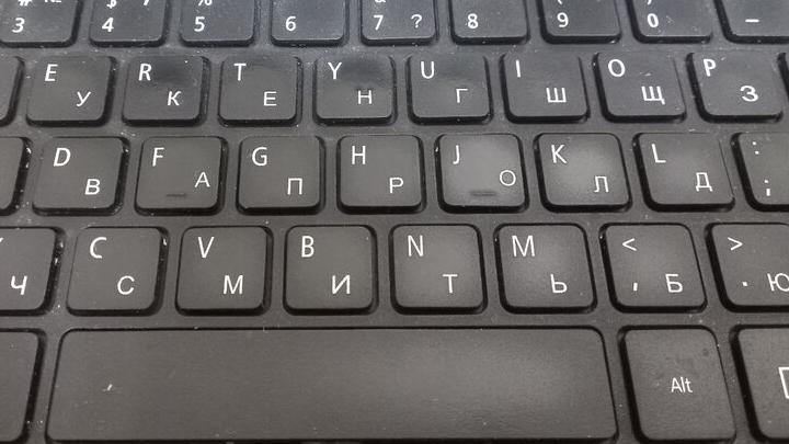 Жительница Екатериновки заплатила штраф за оскорбление в интернете