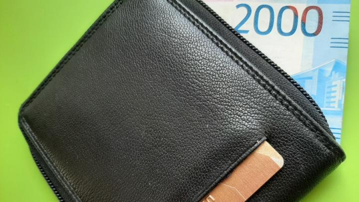 Женщина из Заводского района украла портмоне при свидетелях и стала уголовницей