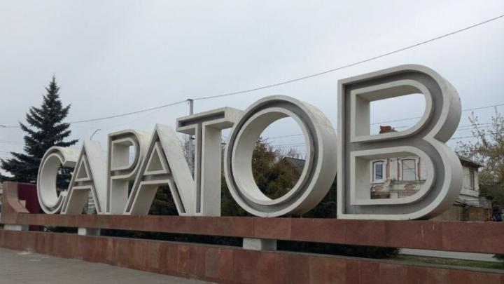 Зимние профессии: в Саратове ищут фотографа-сноубордиста Зимние профессии: в Саратове ищут фотографа-сноубордиста