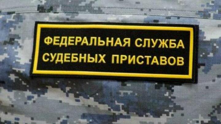Опечатка в реквизитах стоила 136 тысяч: как вольские приставы спасли деньги кировчанина