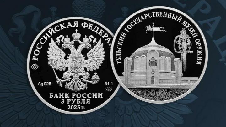 Саратовским почитателям исторического оружия анонсировали новую коллекционную монету