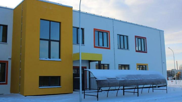 В селе Ровное построили новый детский сад на 120 мест В селе Ровное построили новый детский сад на 120 мест