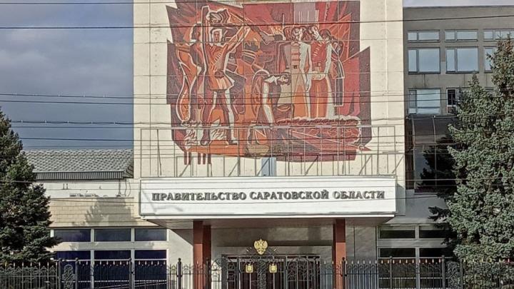 Зампред правительства Саратовской области Роман Ковальский покидает пост Зампред правительства Саратовской области Роман Ковальский покидает пост