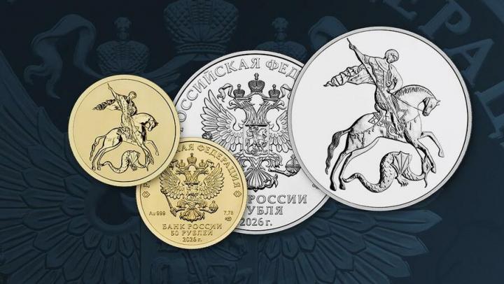 Саратовские коллекционеры смогут приобрести новые монеты