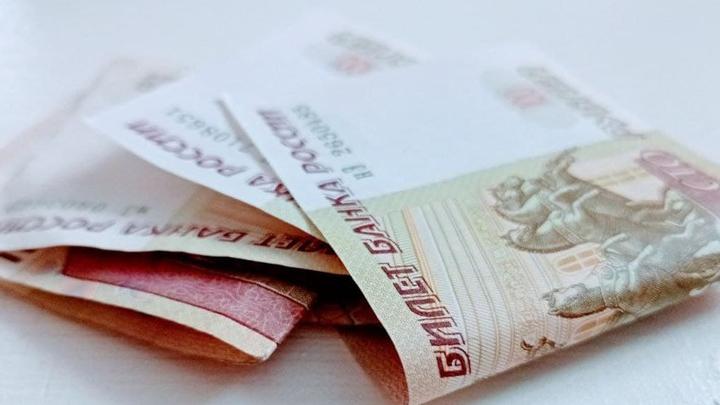 В Саратовской области родственникам умерших пенсионеров за год выплатили 106 млн рублей В Саратовской области родственникам умерших пенсионеров за год выплатили 106 млн рублей