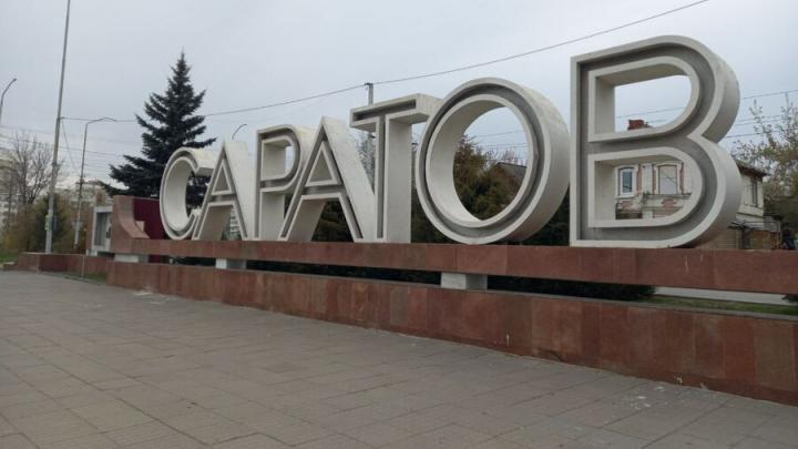 «Начальник унижает, коллеги травят»: 41 процент саратовцев испытали абьюз на работе