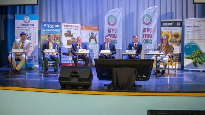 Вавиловский университет выступил площадкой проведения Первого Поволжского Масличного форума Вавиловский университет выступил площадкой проведения Первого Поволжского Масличного форума