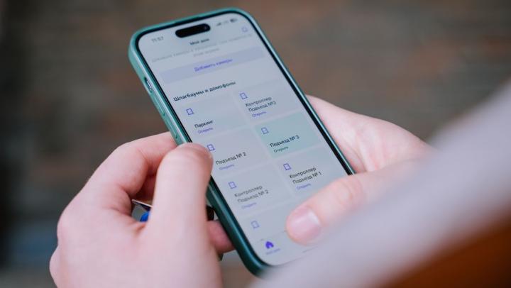 Цифровой комфорт шагает по стране: «Ростелеком Ключ» появился еще в 100 городах России Цифровой комфорт шагает по стране: «Ростелеком Ключ» появился еще в 100 городах России