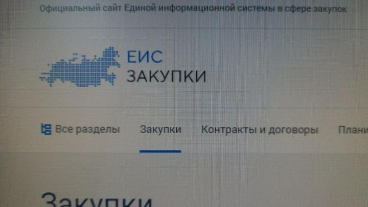 Колледж в Волжском районе Саратова могут оштрафовать за просрочку отчетов по закупкам
