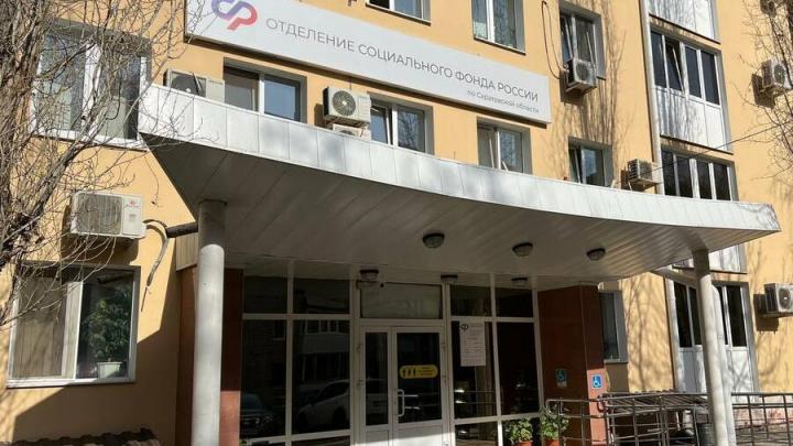 СФР Саратовской области перечислил меры поддержки для участников СВО СФР Саратовской области перечислил меры поддержки для участников СВО