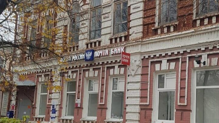 Экс-начальница почты из Энгельса присвоила 279 тысяч рублей: дело передано в суд Экс-начальница почты из Энгельса присвоила 279 тысяч рублей: дело передано в суд