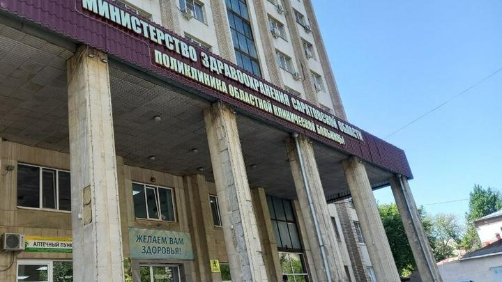 Саратовцев призвали радоваться жизни для укрепления иммунитета Саратовцев призвали радоваться жизни для укрепления иммунитета