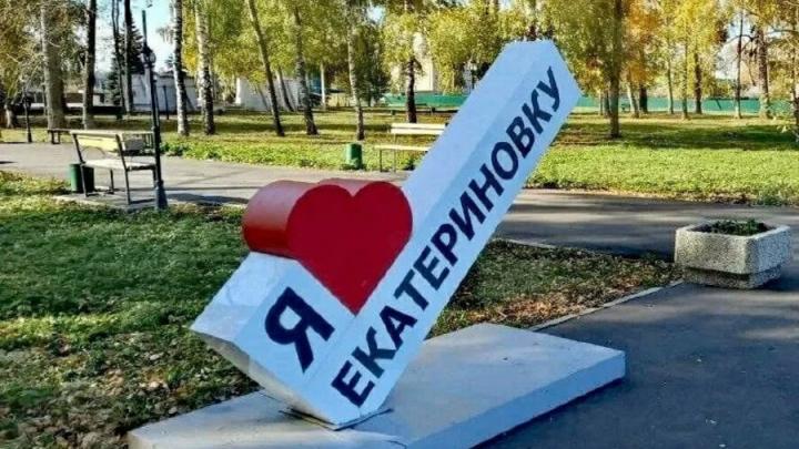 В райцентре под Саратовом обновят парк в честь 8 марта