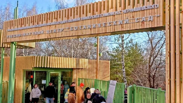 В Саратове займутся второй половиной Ботанического сада