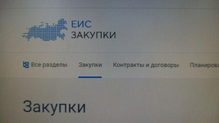 Суд взыскал 1,1 млн рублей с балаковского поставщика за обход законов о закупках