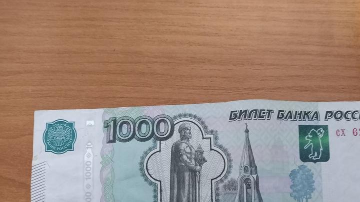 В Пугачеве соседка украла 15 тысяч рублей у пенсионера прямо во время застолья