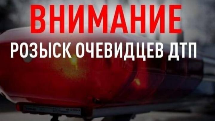 Автобус сбил пешехода на Усть-Курдюмской: в Саратове ищут очевидцев ДТП