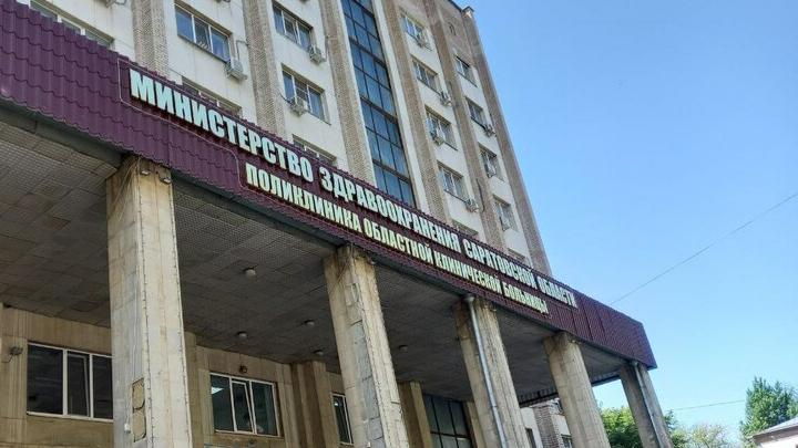Минздрав Саратовской области назвал оперативные способы связи для населения