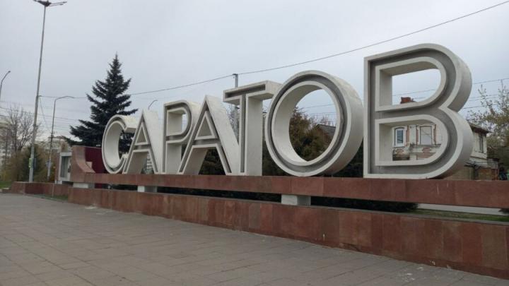 В Саратовской области может появиться День поисковика В Саратовской области может появиться День поисковика