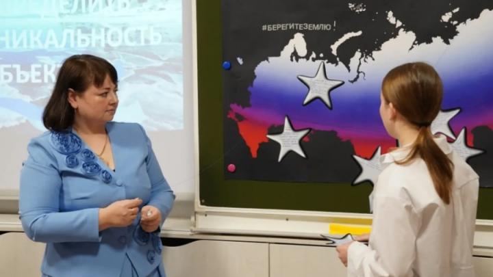 В Саратове стартовал конкурс «Учитель года»: 31 педагог борется за победу В Саратове стартовал конкурс «Учитель года»: 31 педагог борется за победу