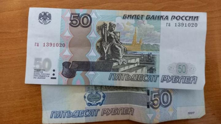 В Саратовской области медианная зарплата составила 62,2 тысячи рублей