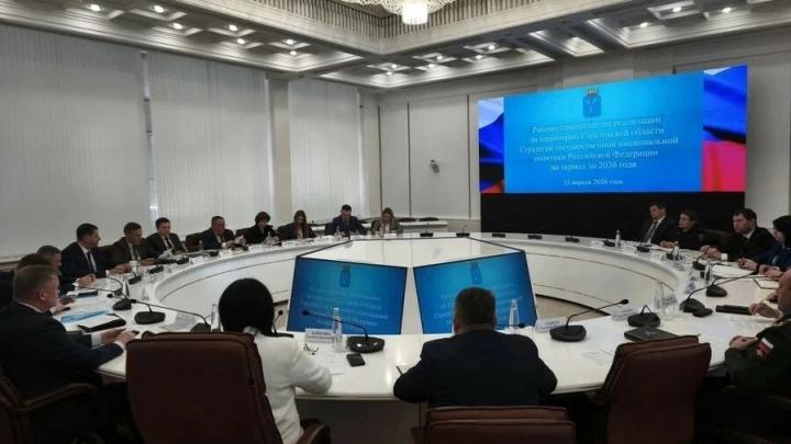 В Саратове определили методы укрепления межнационального мира