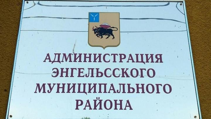 Чиновника в Энгельсе оштрафовали на 5 тысяч за просрочку ответа жителю