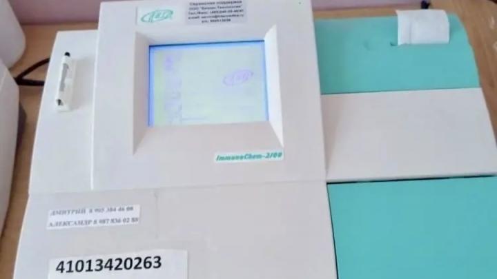 В Ершовской больнице новое оборудование помогло провести 22 тысячи анализов за год В Ершовской больнице новое оборудование помогло провести 22 тысячи анализов за год