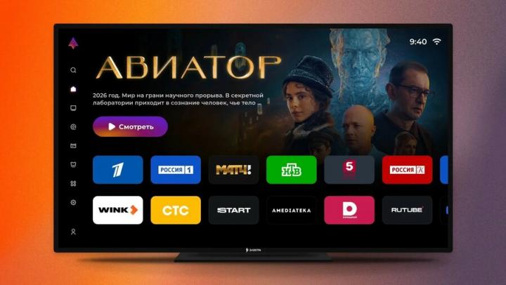 «Аврора ТВ» выходит в эфир: «Ростелеком» представил первое полностью отечественное решение для смарт-ТВ «Аврора ТВ» выходит в эфир: «Ростелеком» представил первое полностью отечественное решение для смарт-ТВ