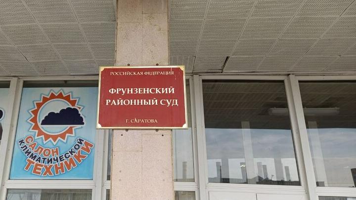 Фрунзенский районный суд прекратил дело депутата Анидалова о несогласованном митинге Фрунзенский районный суд прекратил дело депутата Анидалова о несогласованном митинге