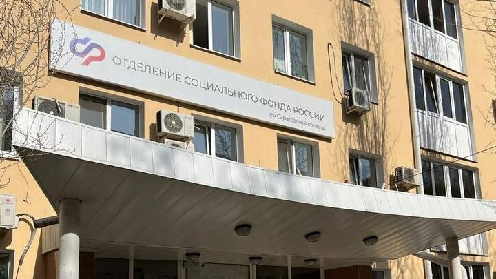 Многодетные семьи Саратова получили единое пособие при небольшом превышении доходов Многодетные семьи Саратова получили единое пособие при небольшом превышении доходов