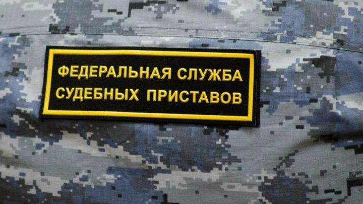 В Балаково приставы взыскали с предприятия 27,6 млн рублей долга по зарплате в пользу 115 работников В Балаково приставы взыскали с предприятия 27,6 млн рублей долга по зарплате в пользу 115 работников