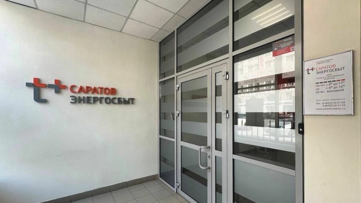 Семь домов перешли на прямые расчёты с «Т Плюс»
