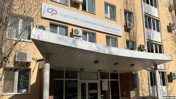 Часть пенсий и пособий в Саратовской области выплатят раньше срока Часть пенсий и пособий в Саратовской области выплатят раньше срока