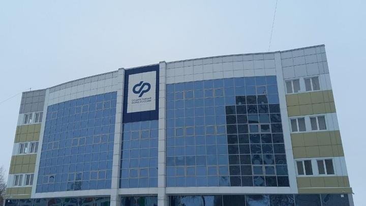 Саратовские родители получили в среднем по 25 тысяч рублей семейной выплаты от СФР Саратовские родители получили в среднем по 25 тысяч рублей семейной выплаты от СФР
