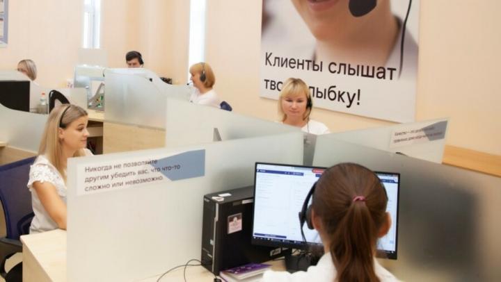 Позвони мне, позвони: операторы «Ростелеком Контакт-центра» обрабатывают свыше 275 тыс. обращений в день Позвони мне, позвони: операторы «Ростелеком Контакт-центра» обрабатывают свыше 275 тыс. обращений в день