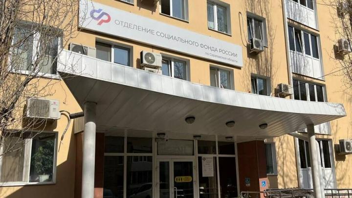 Соцфонд назвал главное условие для получения единого пособия в Саратовской области: Соцфонд назвал главное условие для получения единого пособия в Саратовской области: