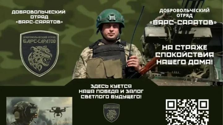 В Энгельсе добровольцам «БАРС САРАТОВ» дополнительно выплатят 100 тысяч рублей! В Энгельсе добровольцам «БАРС САРАТОВ» дополнительно выплатят 100 тысяч рублей!